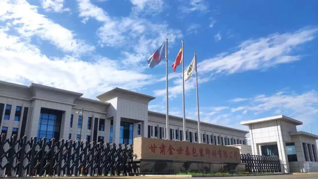 ���ֵ1.4�ڵĹ��ڳ�����Ʒ�����װ��ҵ,�����ǡ�ʡ��������