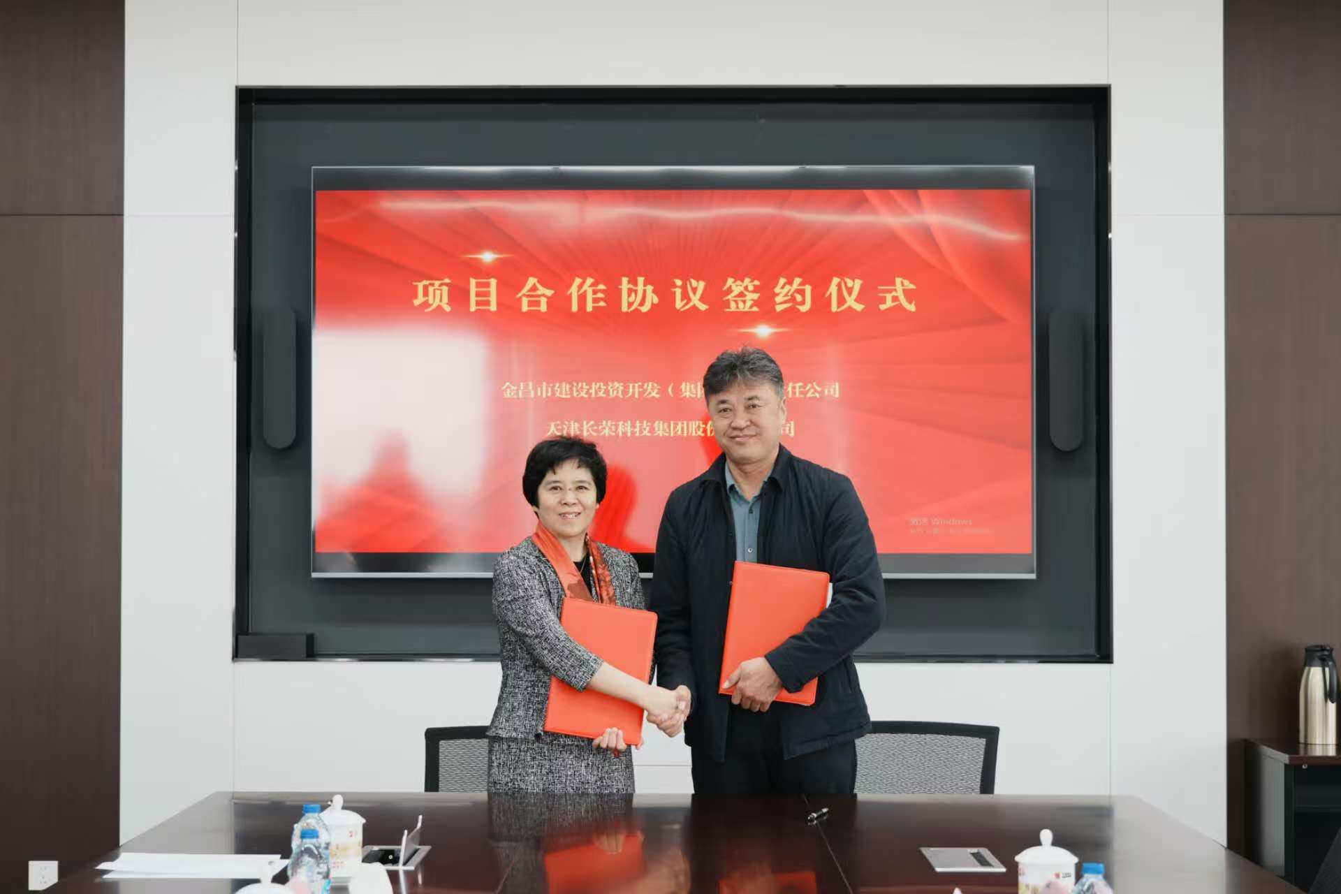 �۷���ʹ�����������Դҵ�����������һ������ǩ100MW�����վ������ɫ��չ