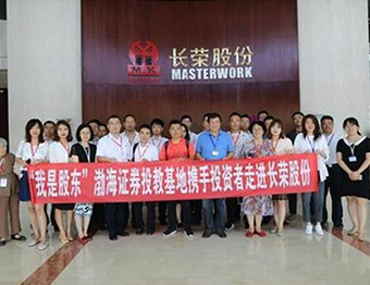 �����ǹɶ�������֤ȯͶ�̻���Я��Ͷ�����߽��۷���ʹ����ɷ�