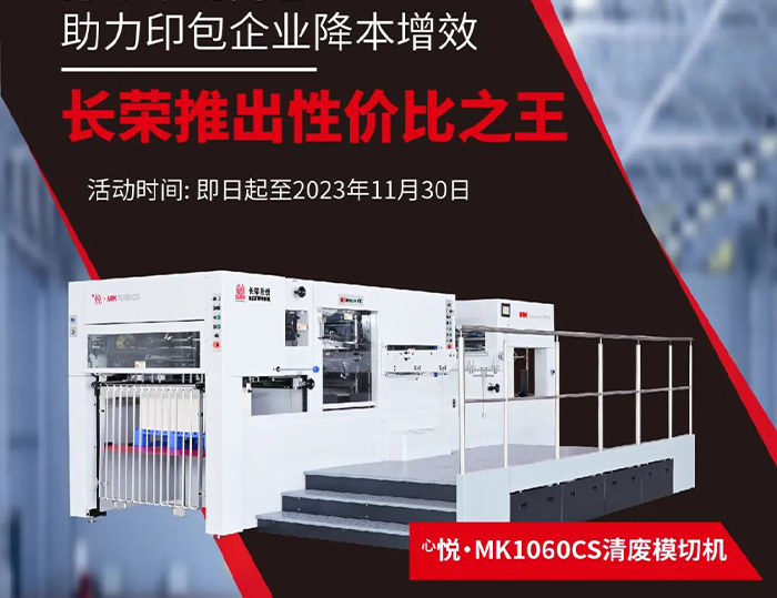 ͻ���г��ھ����۷���ʹ����Ƴ��Լ۱�֮������ӿ�ƴ��