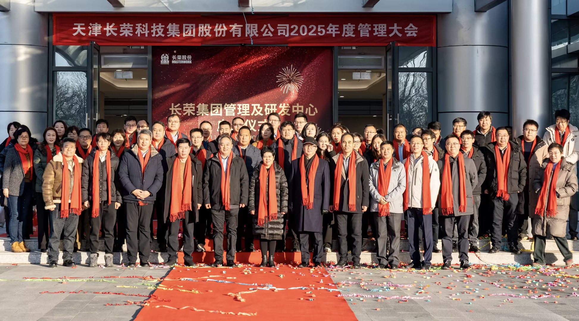 2024������������ؽ�������һ·�ĳɳ���������