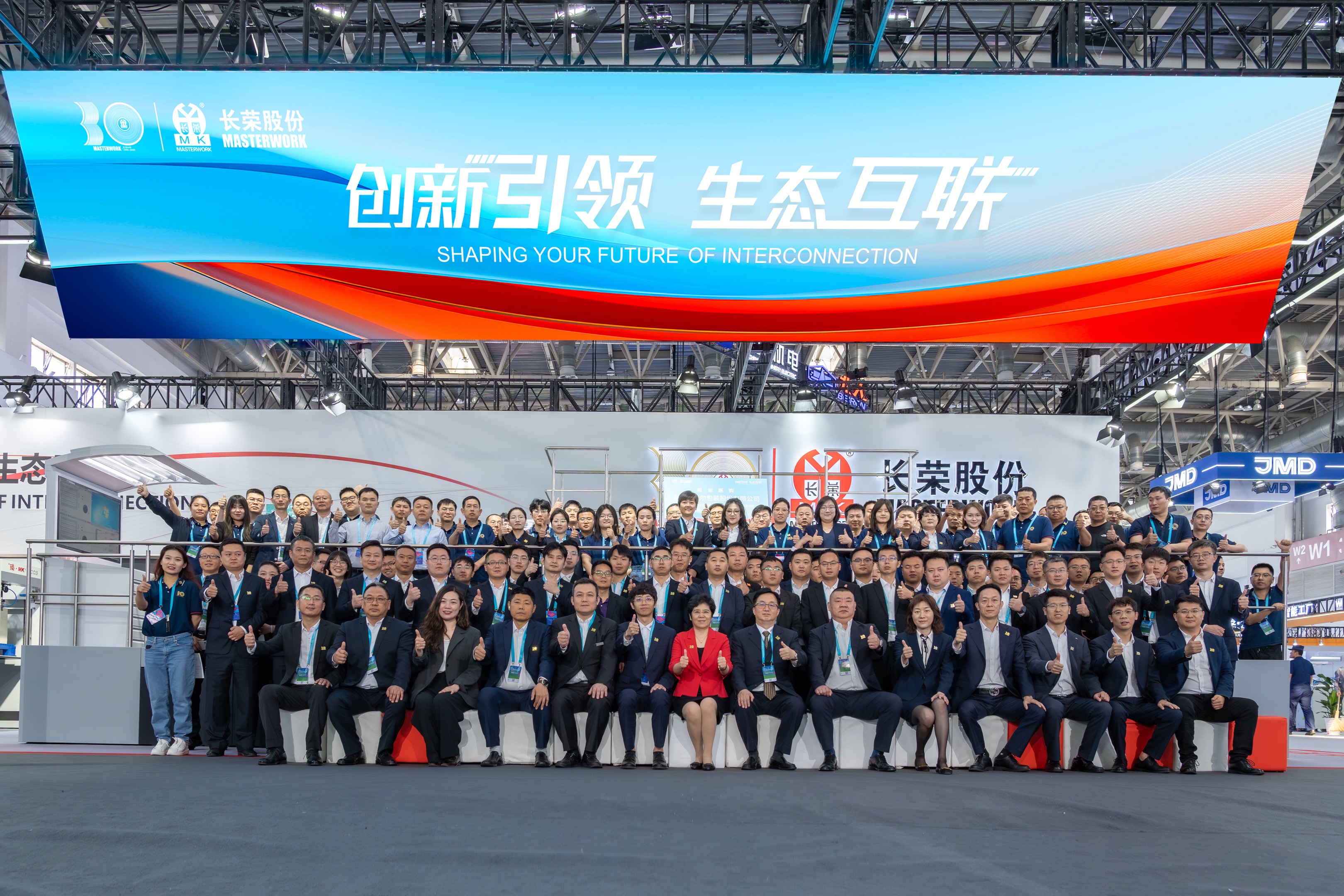 �۷���ʹ������� 2025 CHINAPRINT��